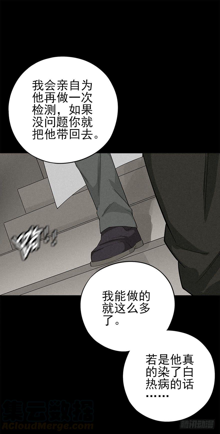 困兽之斗（下）0