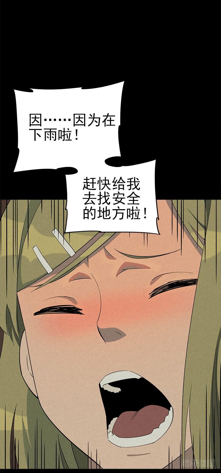 空城急雨1