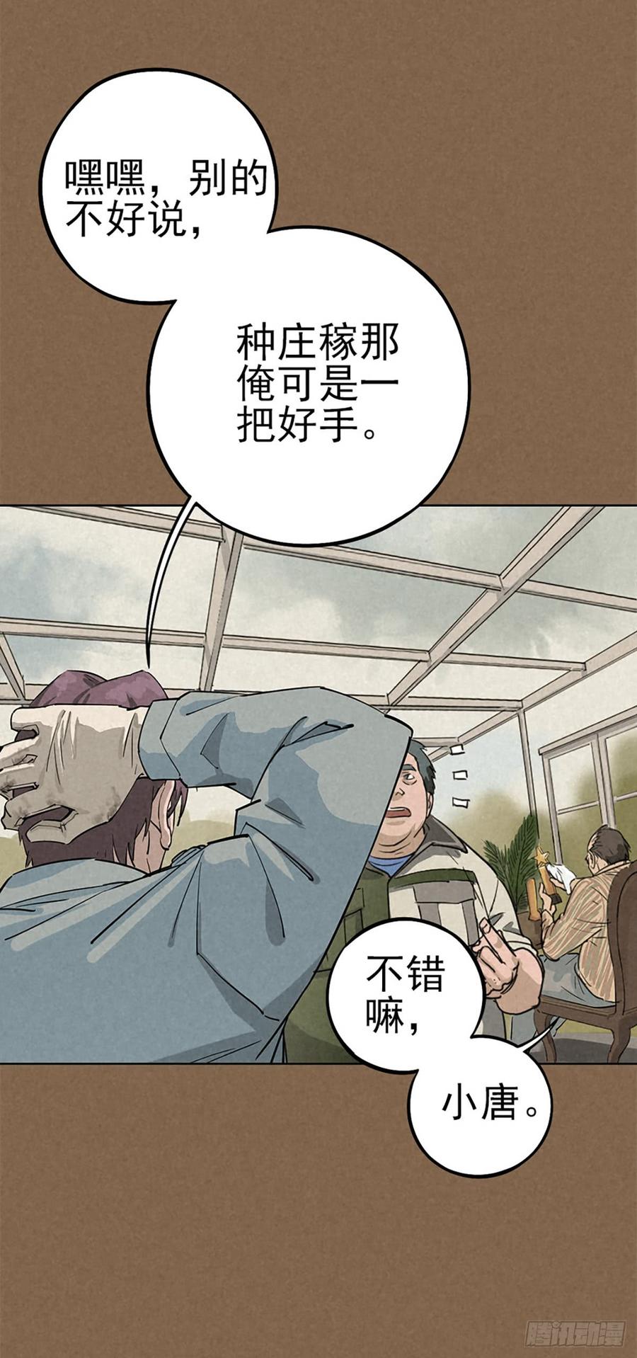 愚者与孤独3