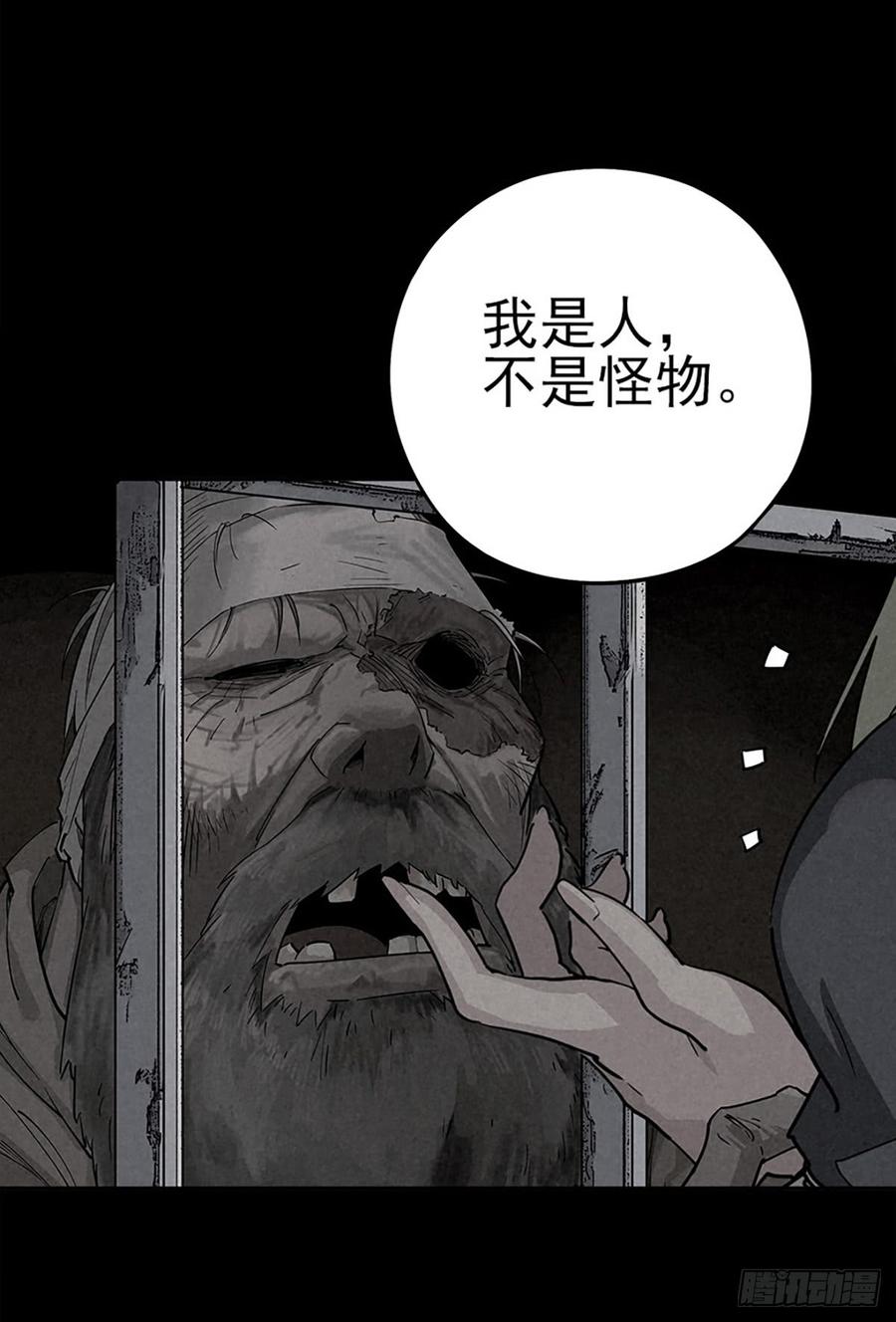 噩梦回潮2