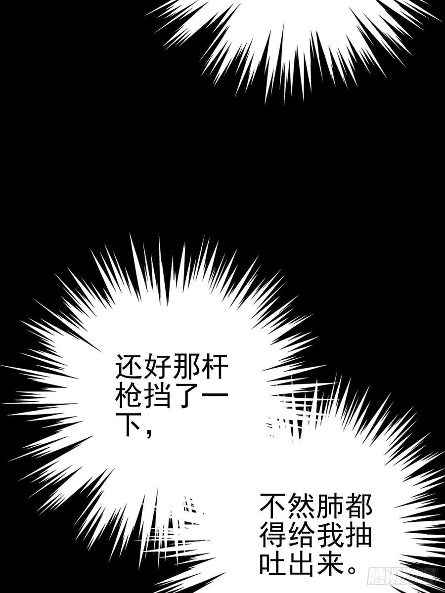 生死倒计（三）3
