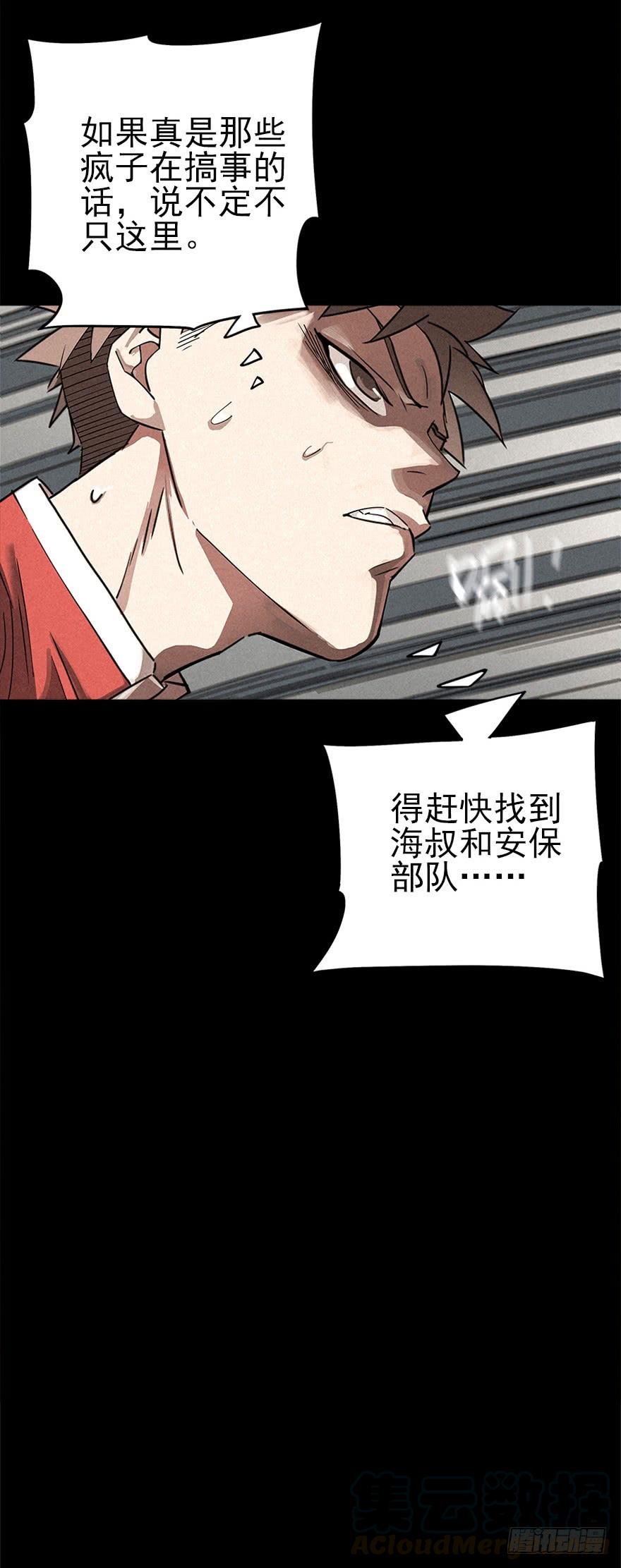 地下高塔4