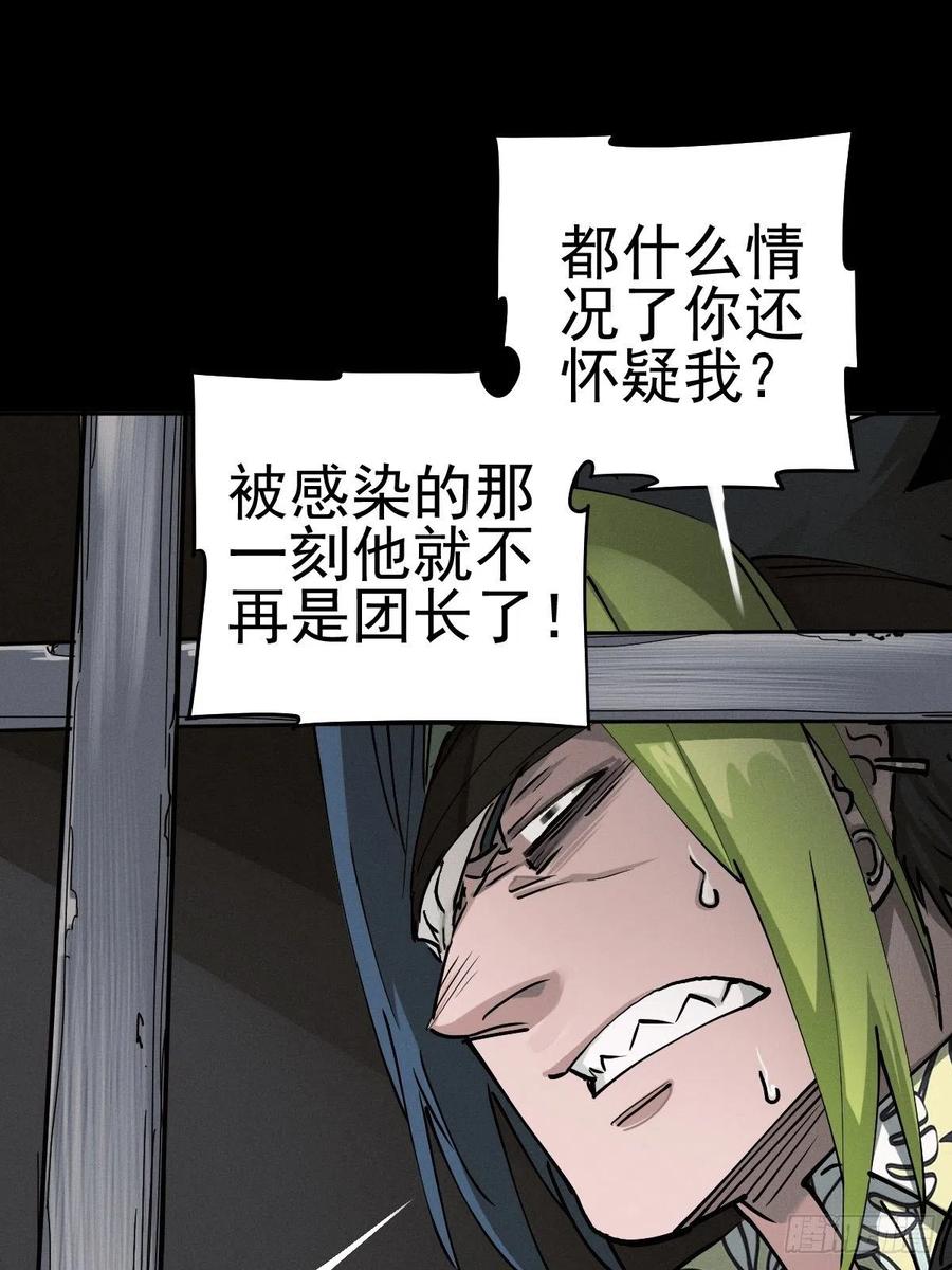 生死倒计（二）4