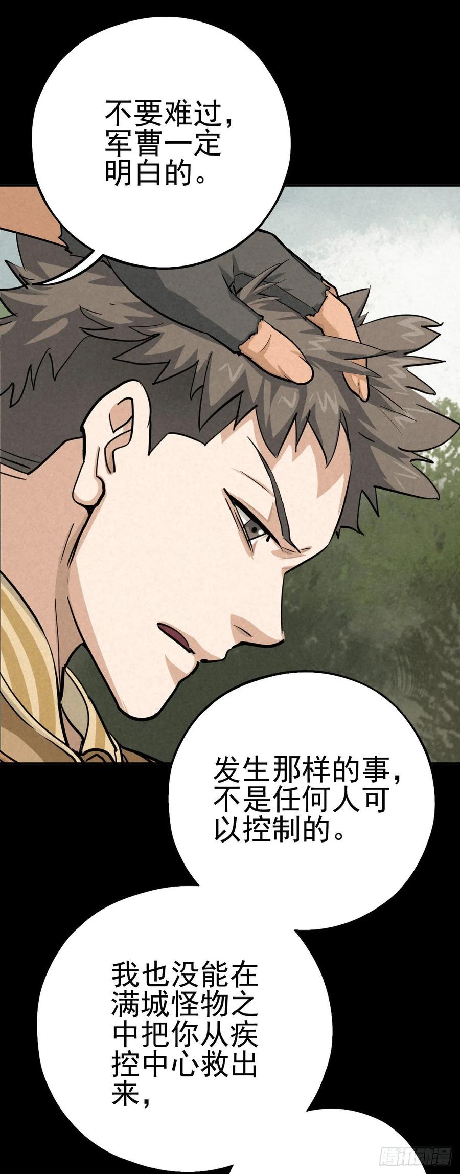 癫狂要塞2