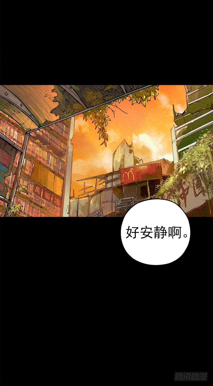 空城急雨2