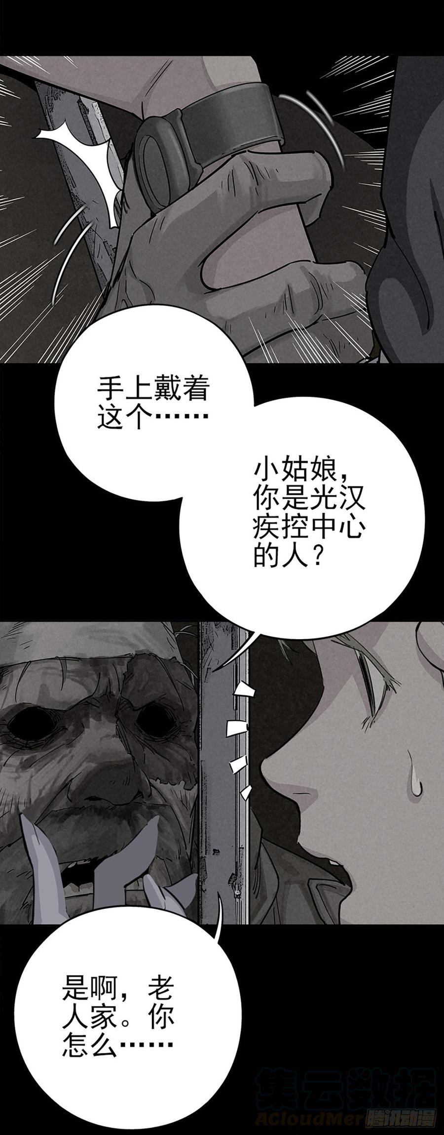 噩梦回潮4