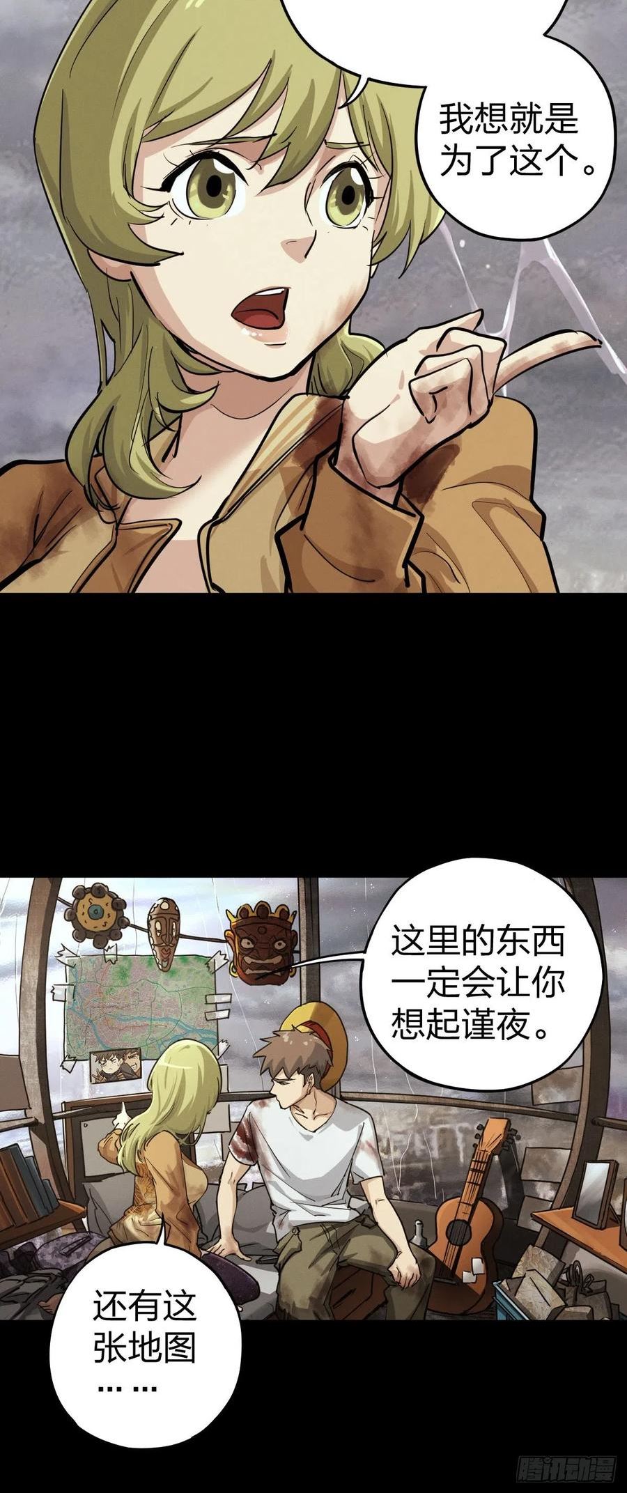 整装待发（一）4