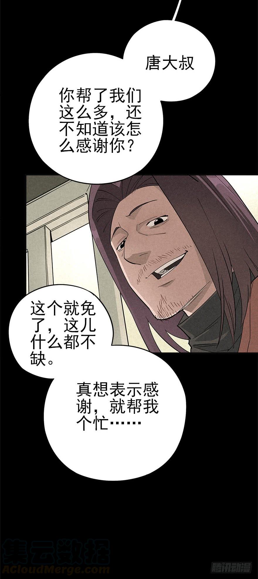 食材与甄选知识1