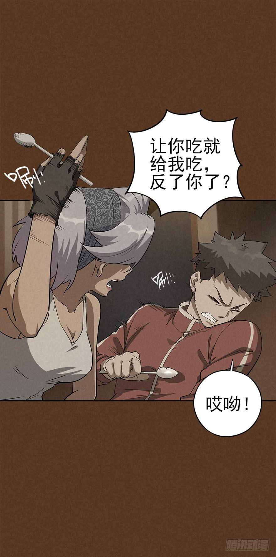 食材与甄选知识3