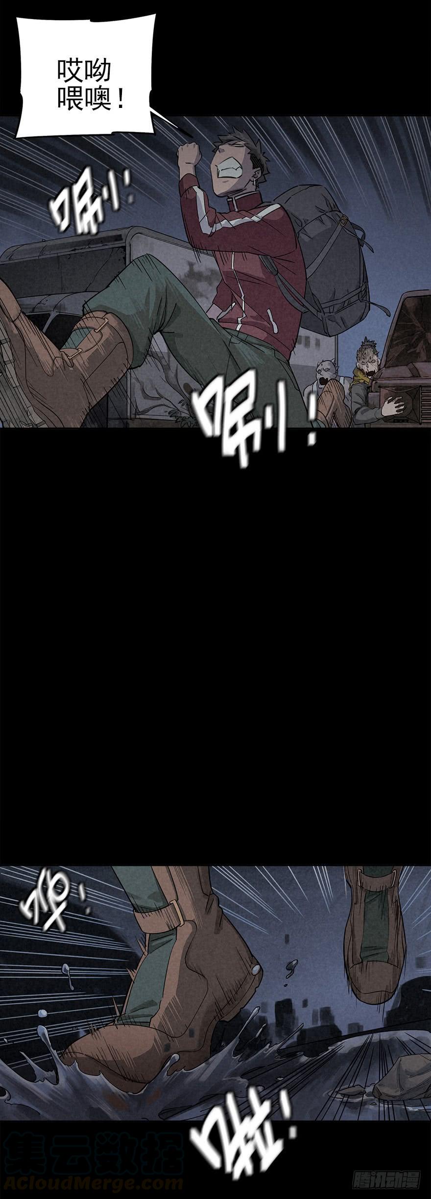 夜奔4