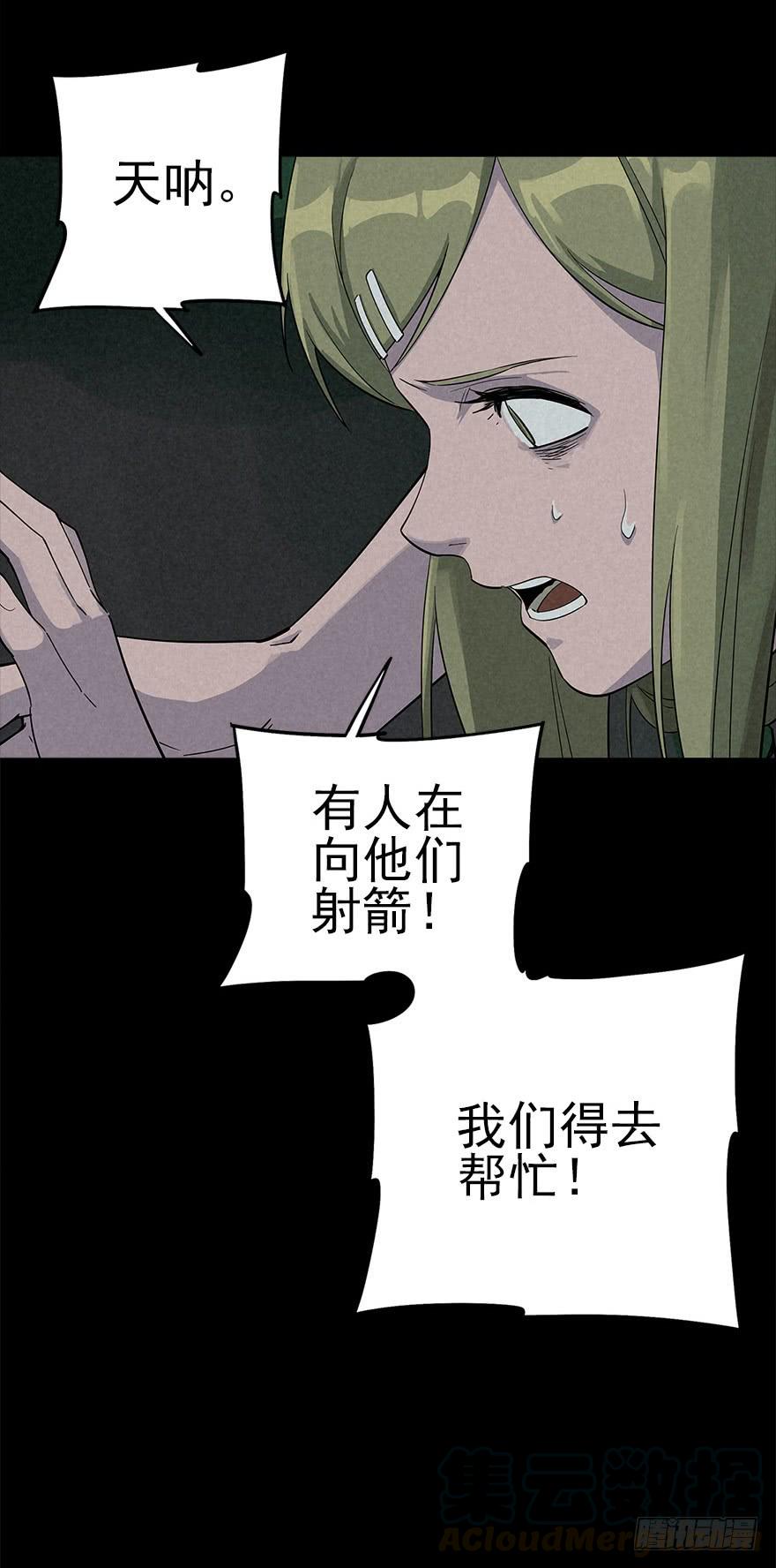 罪夜杀机（上）4