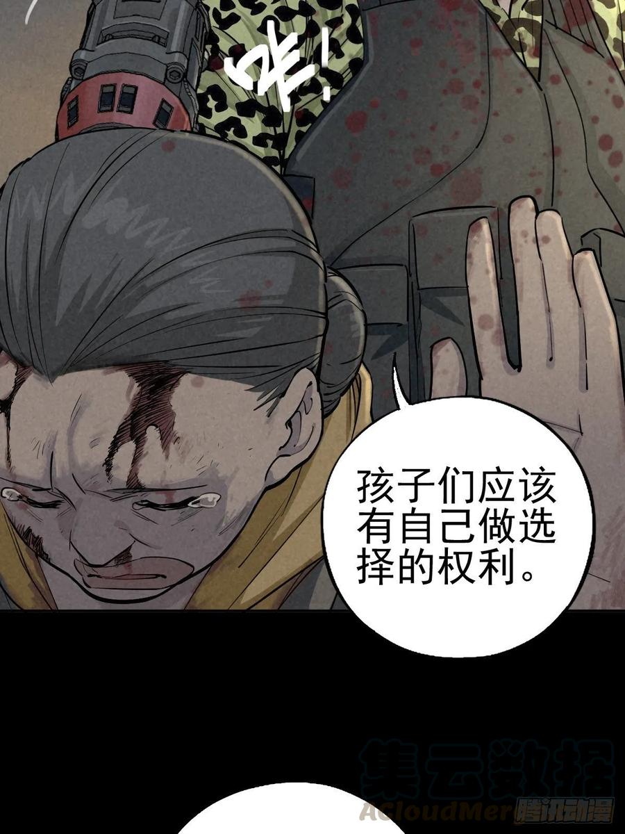 过去稍纵即逝4