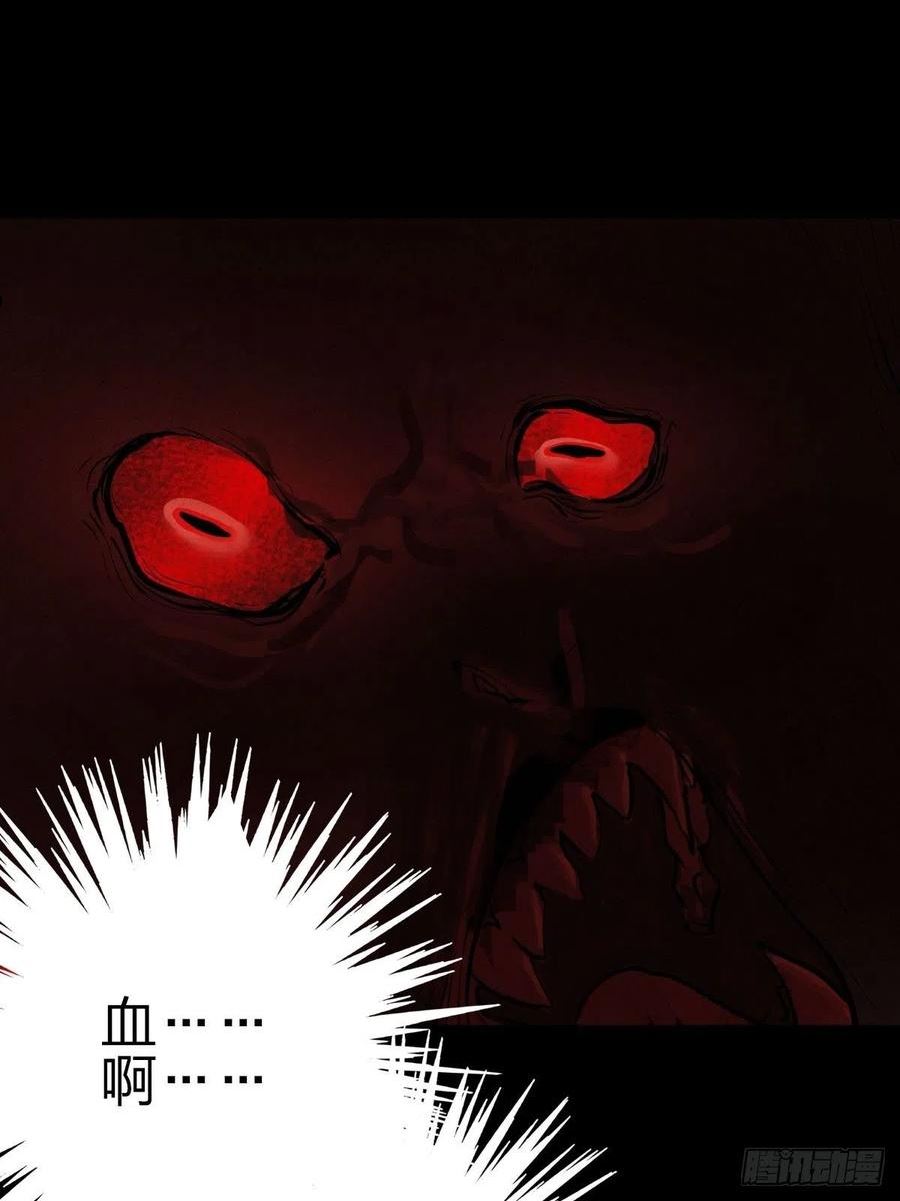 向死犹生（一）2
