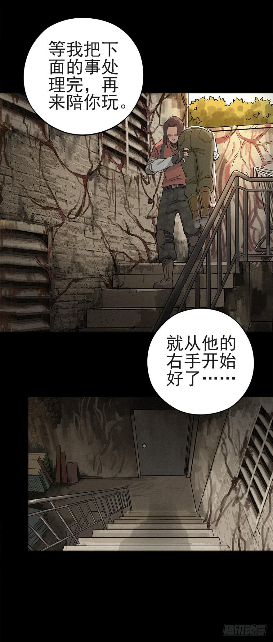 后山来客2