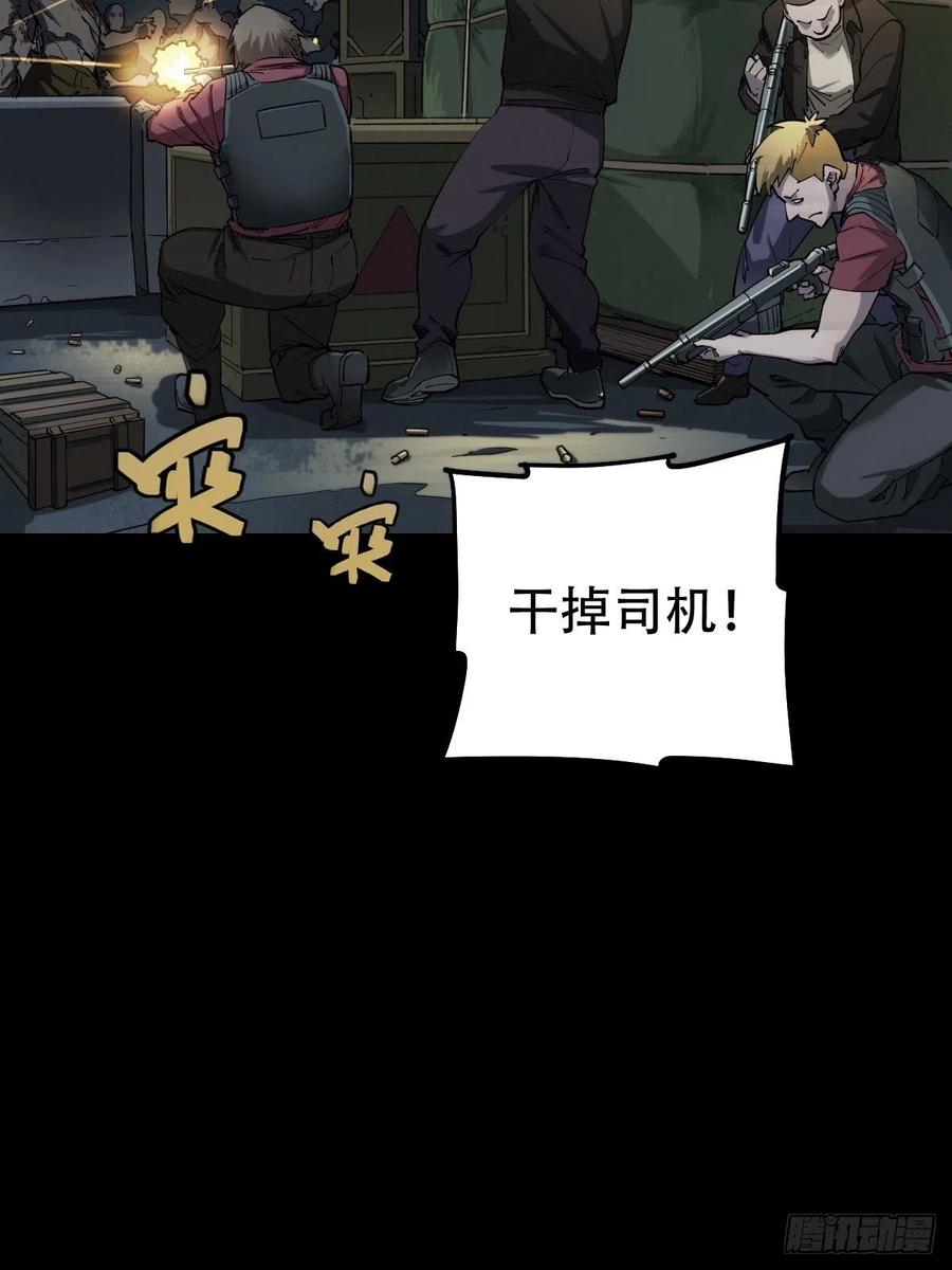 三途川上（二） 21