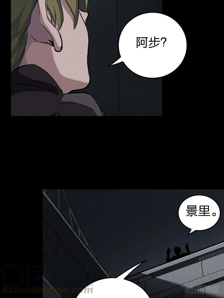 三途川上（五）3