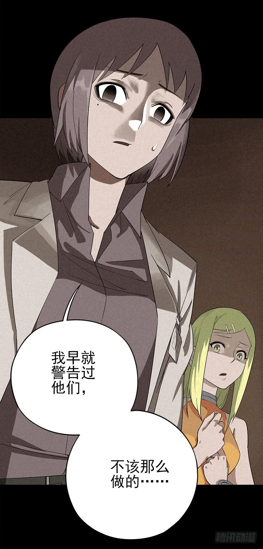 去地上3
