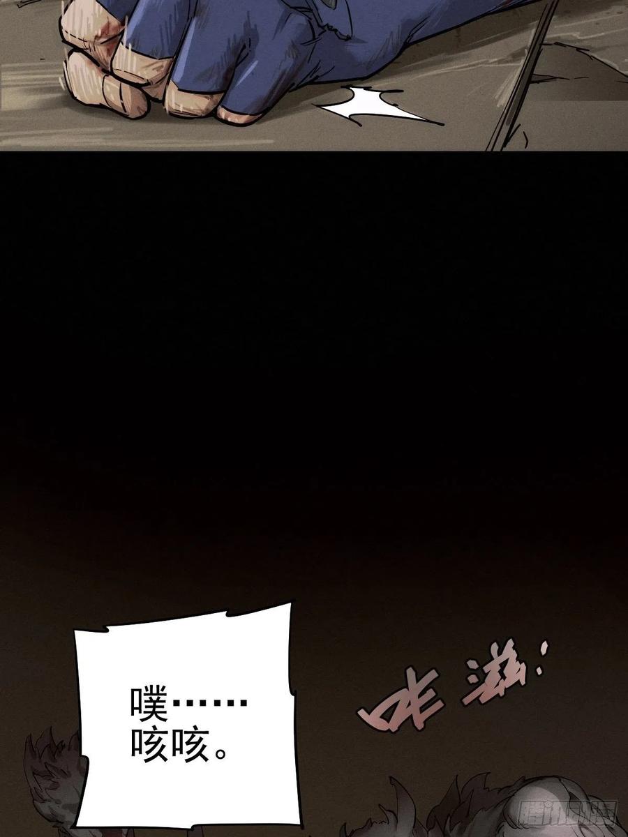 末路狂兽3