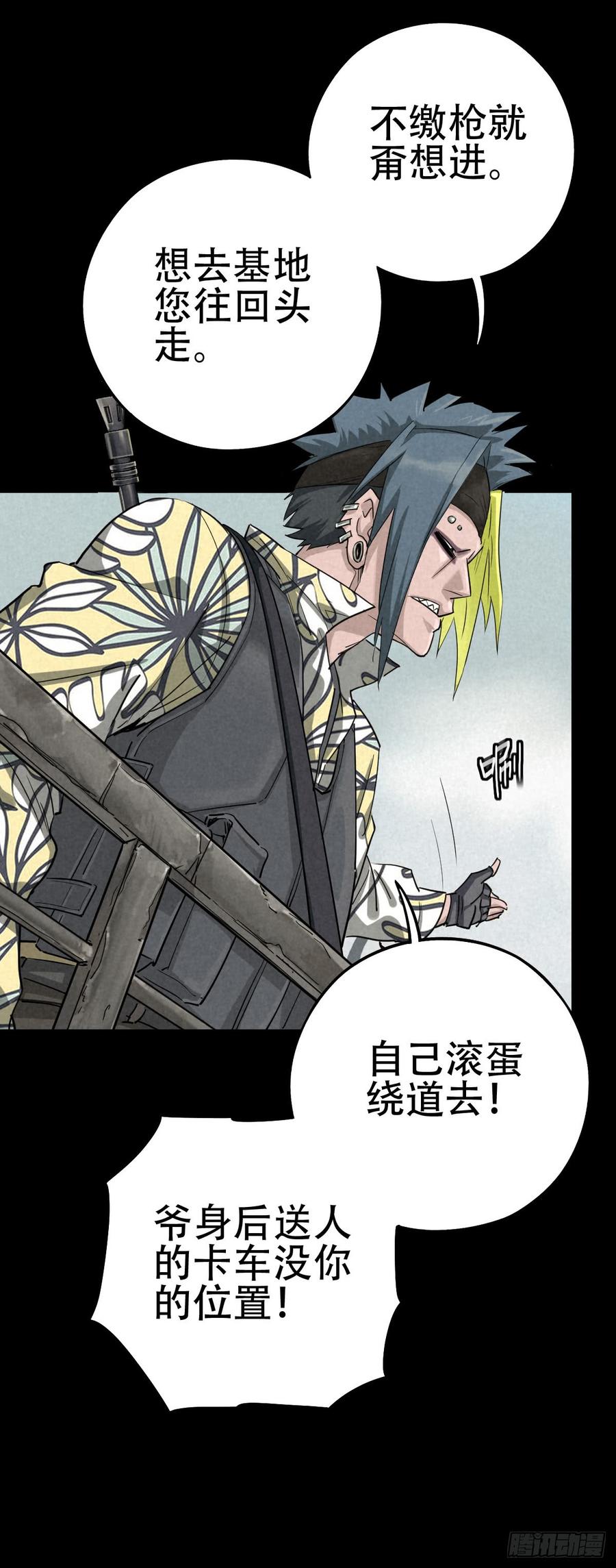 鸠占鹊巢3
