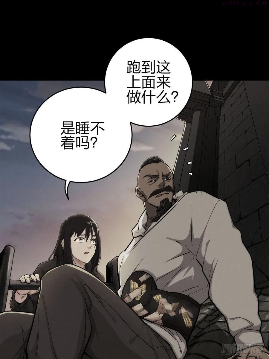 堕入绝境（二）1