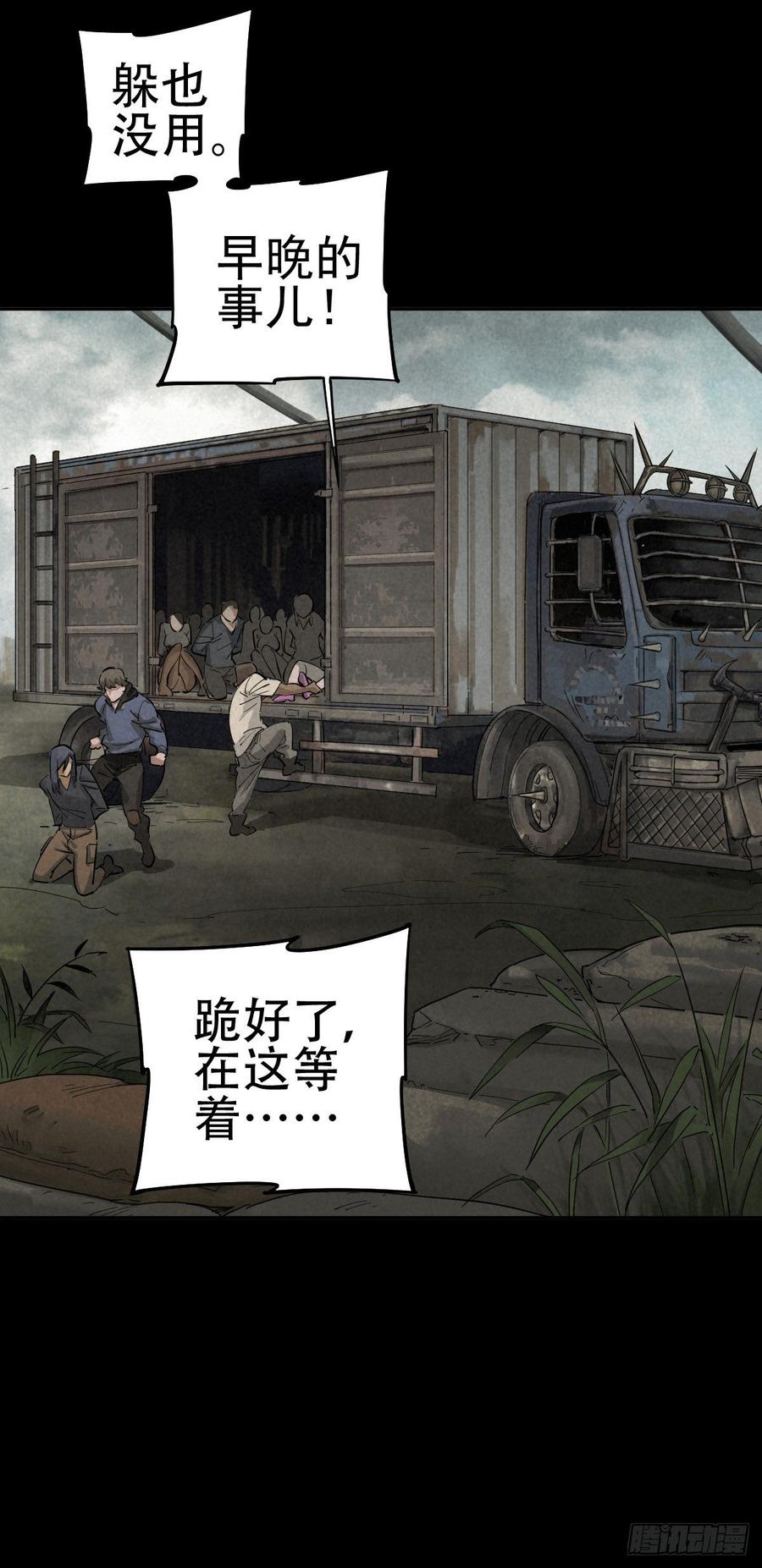 关口遇险1