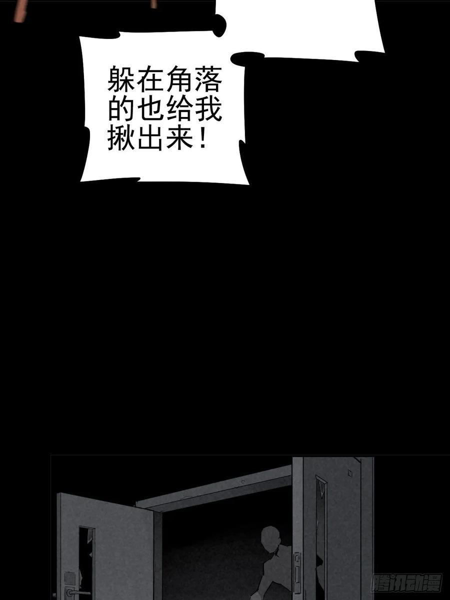 杀戮展览2
