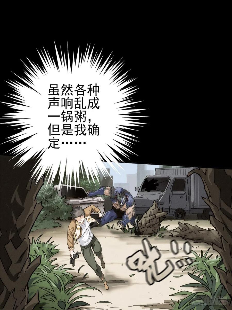 生死倒计（二）2