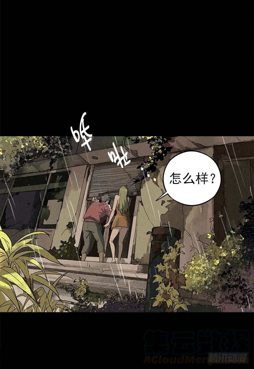 空城急雨4