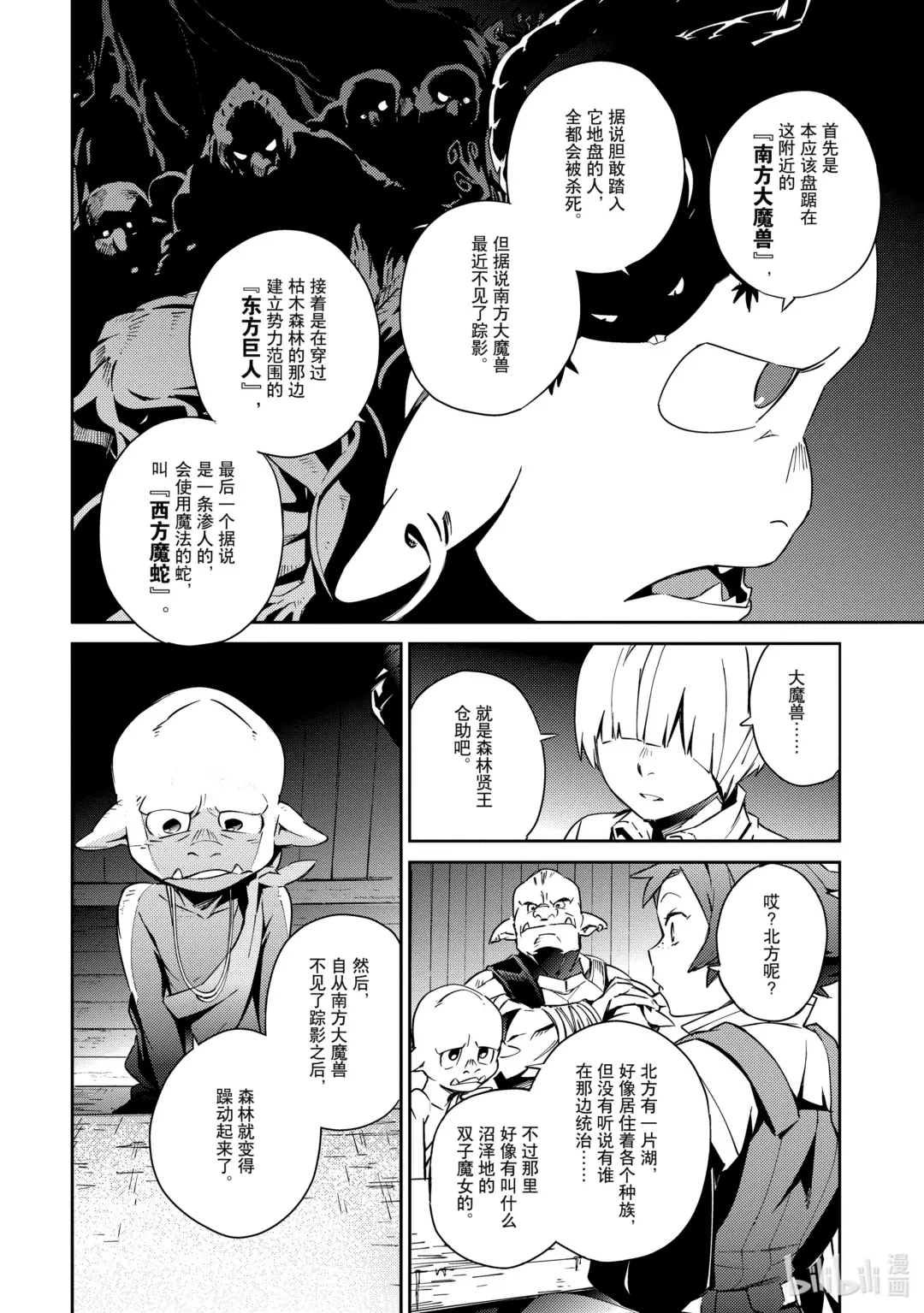 55-2 Episode:55-2nd part1