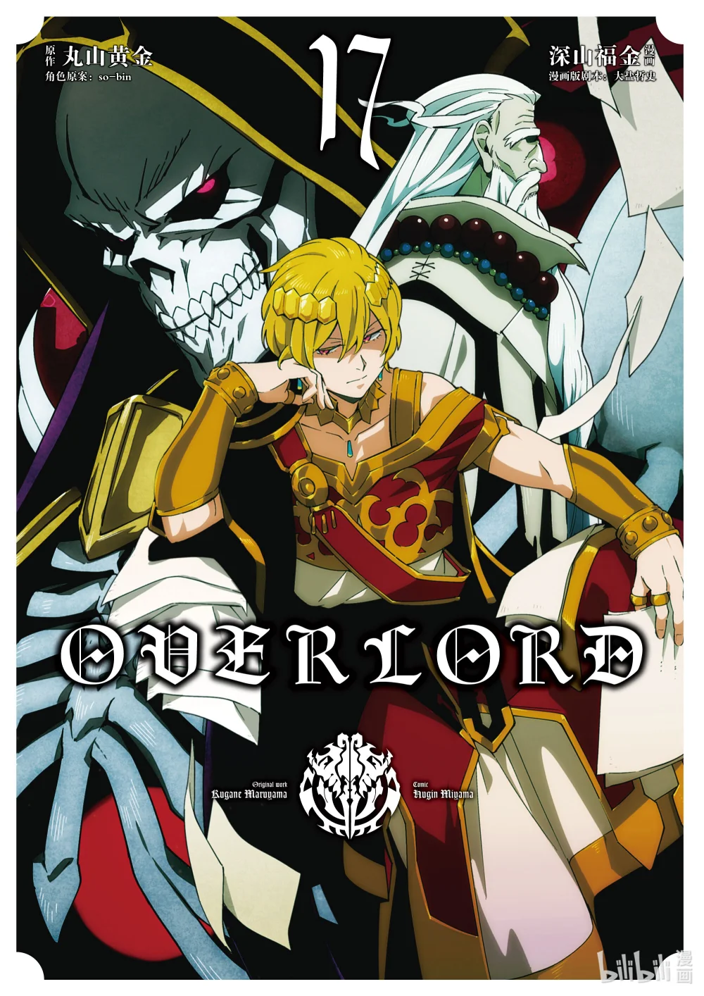 67-p Episode:67 prologue0