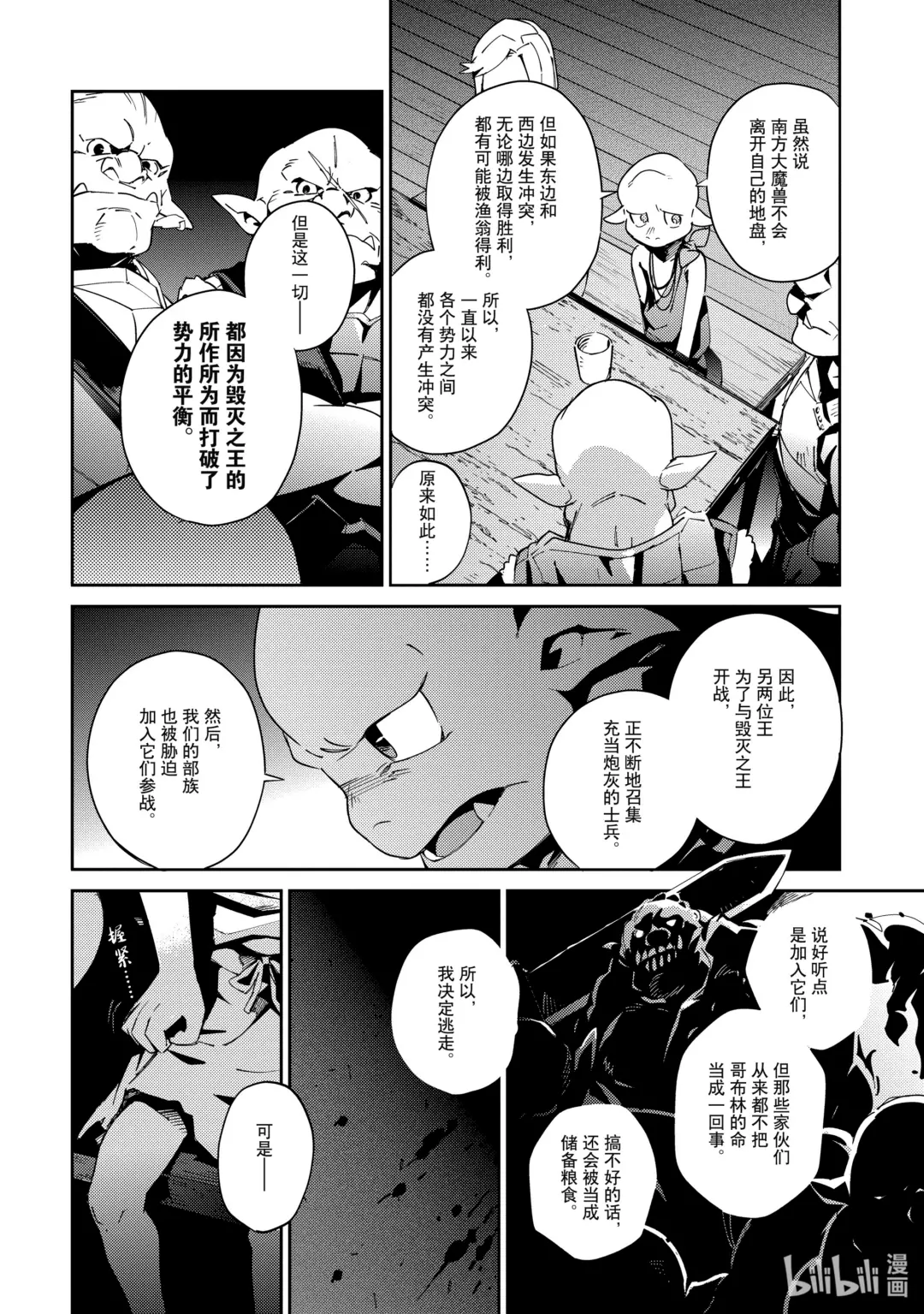 55-2 Episode:55-2nd part3