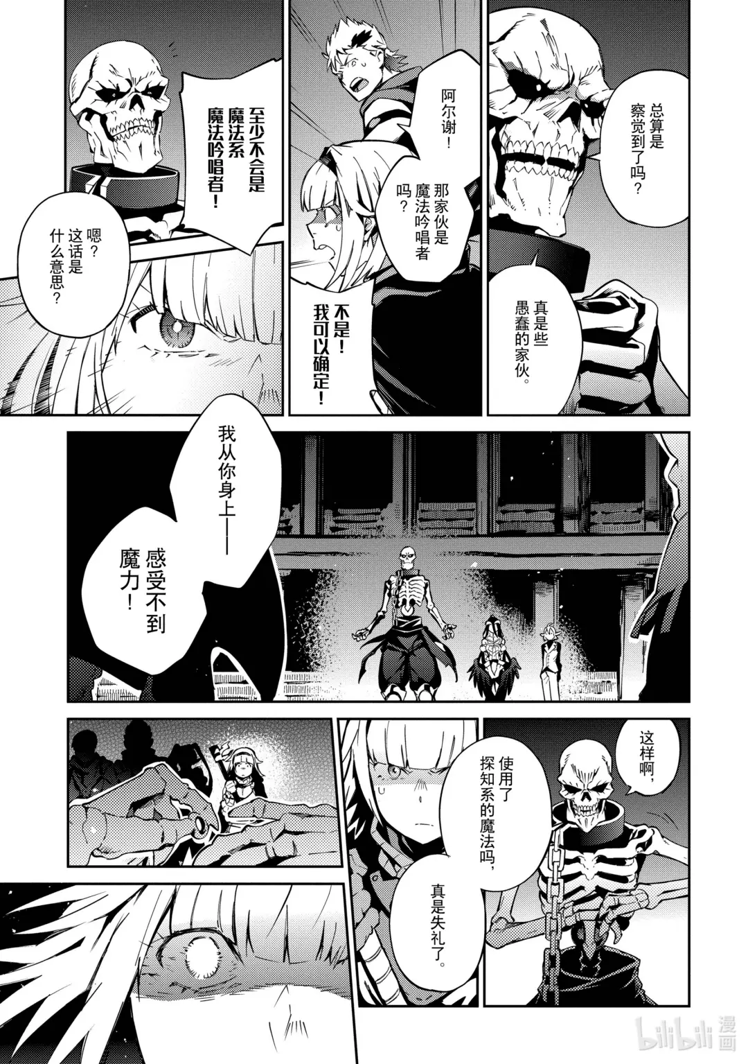 65 Episode:654