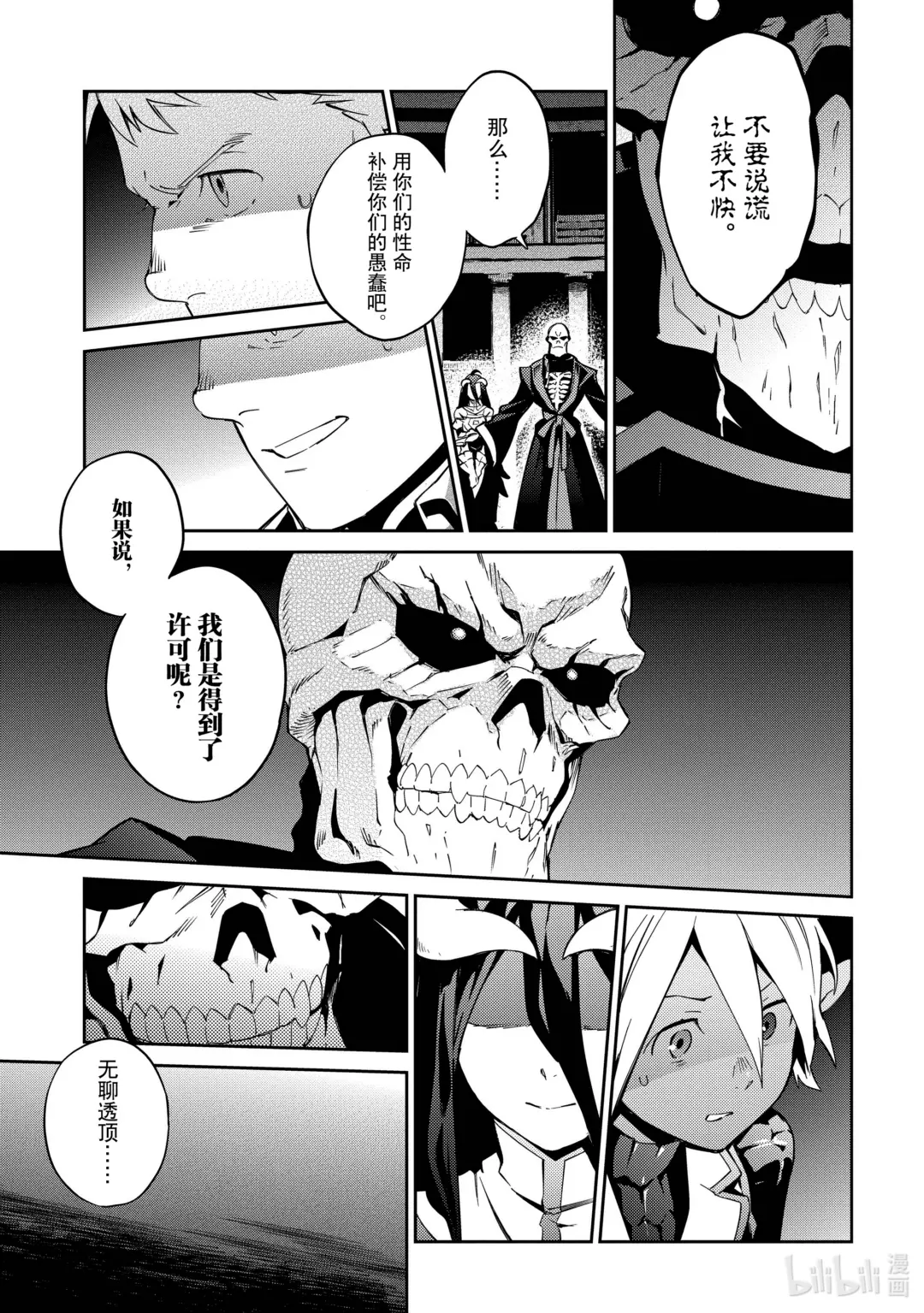 65 Episode:654