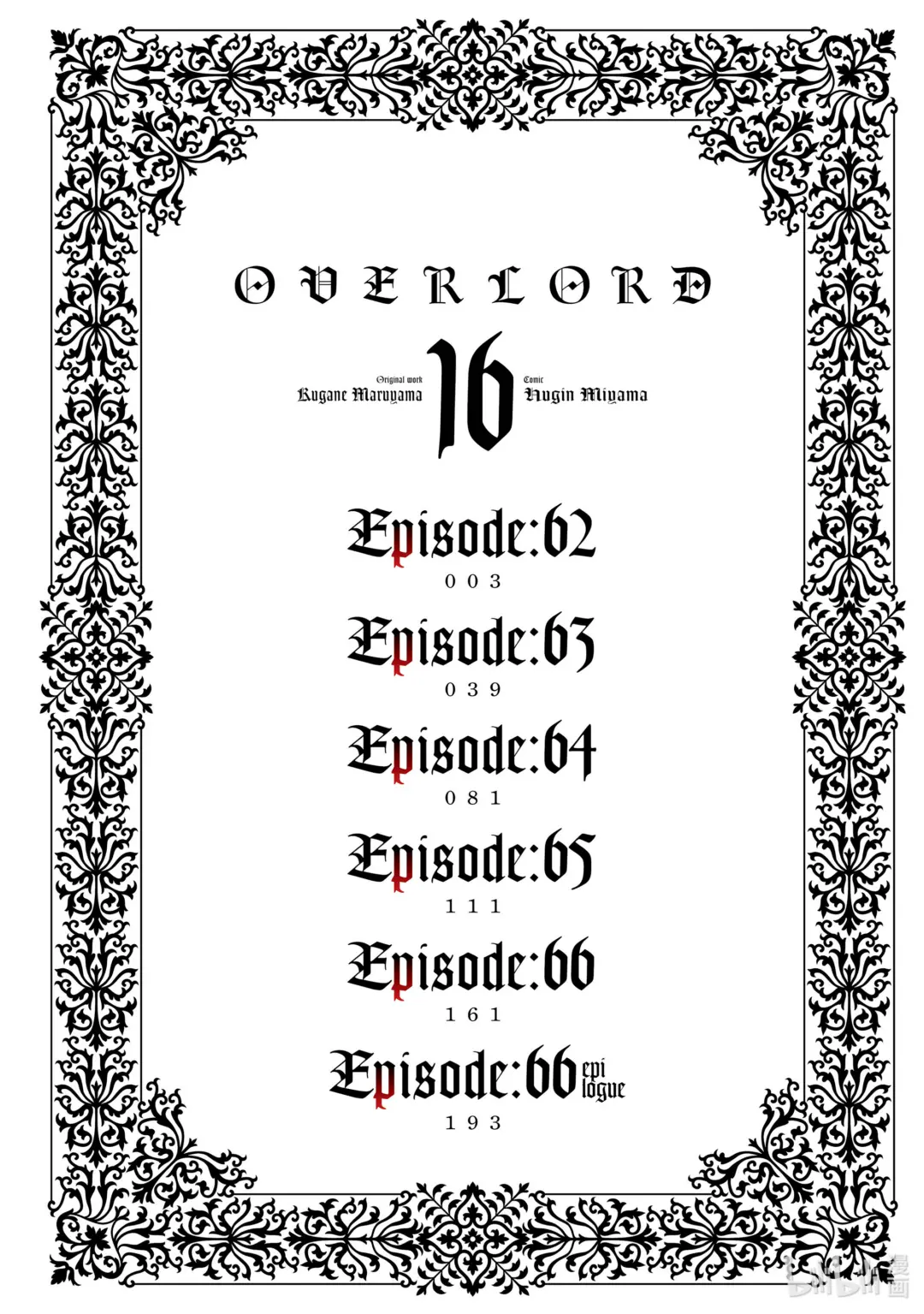 62 Episode:622