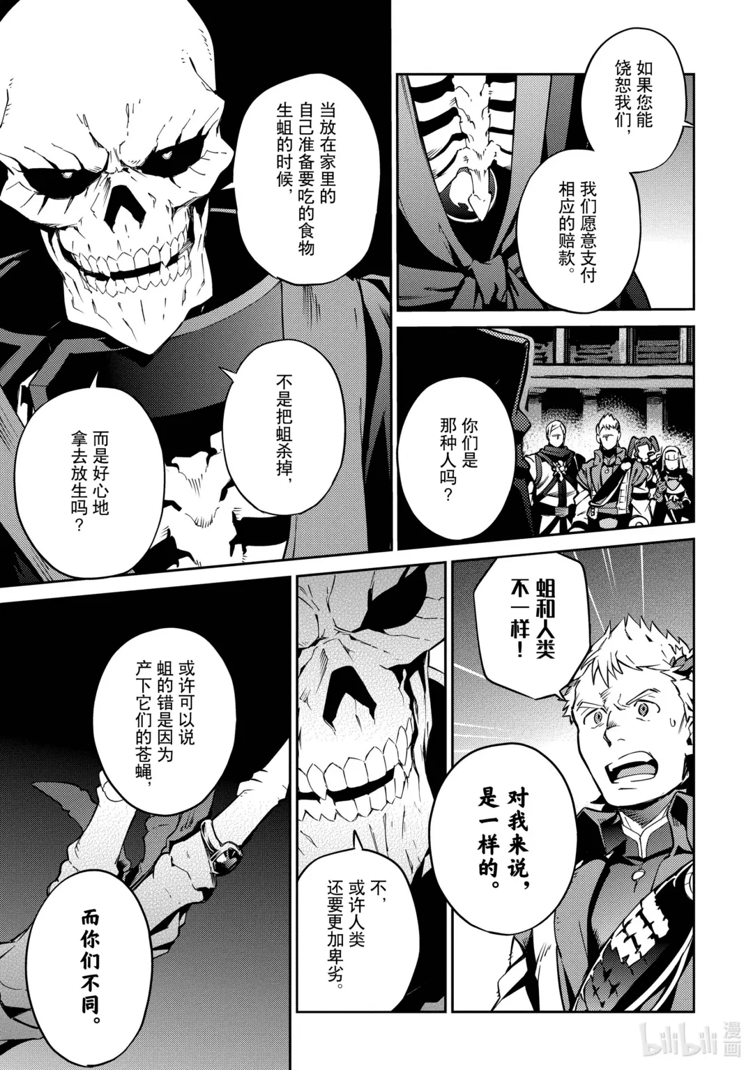 65 Episode:652