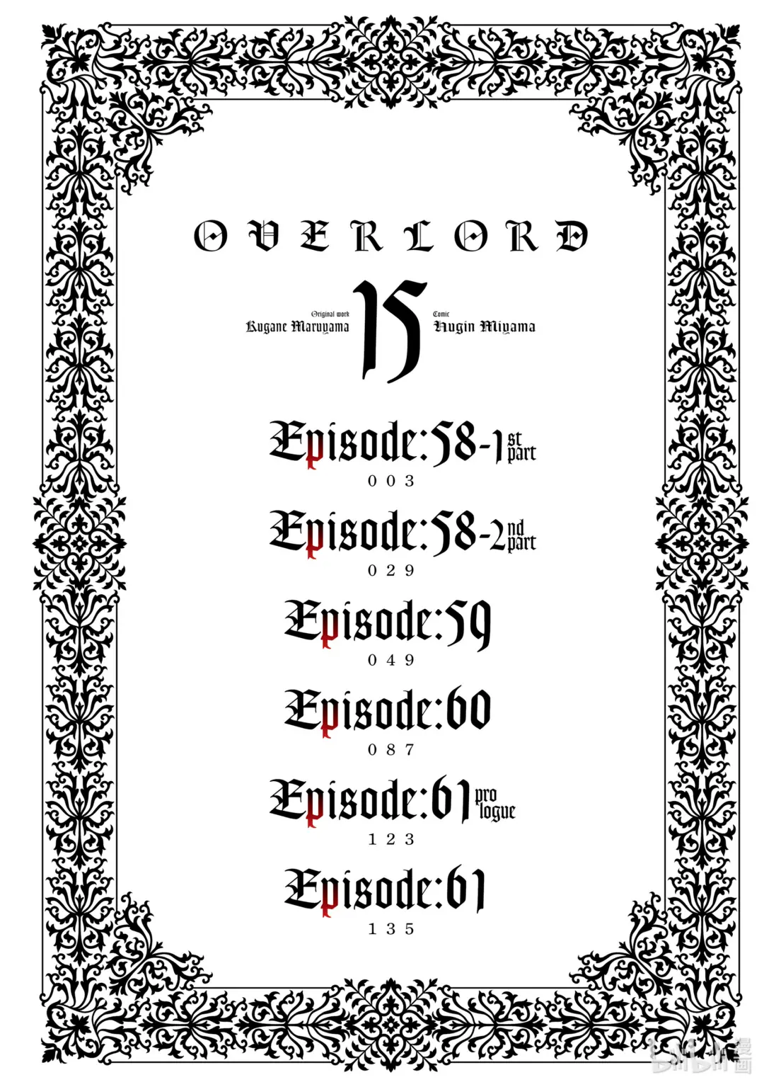 58-1 Episode:58-1st part2