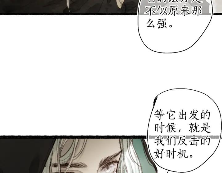 第54话 与君初相识2