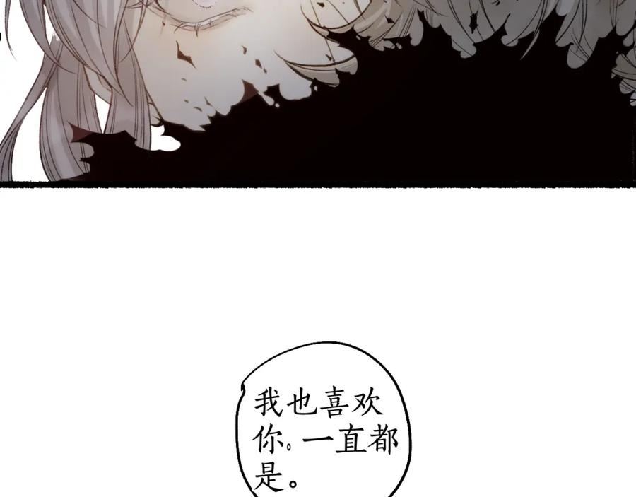 第74话 再别离2