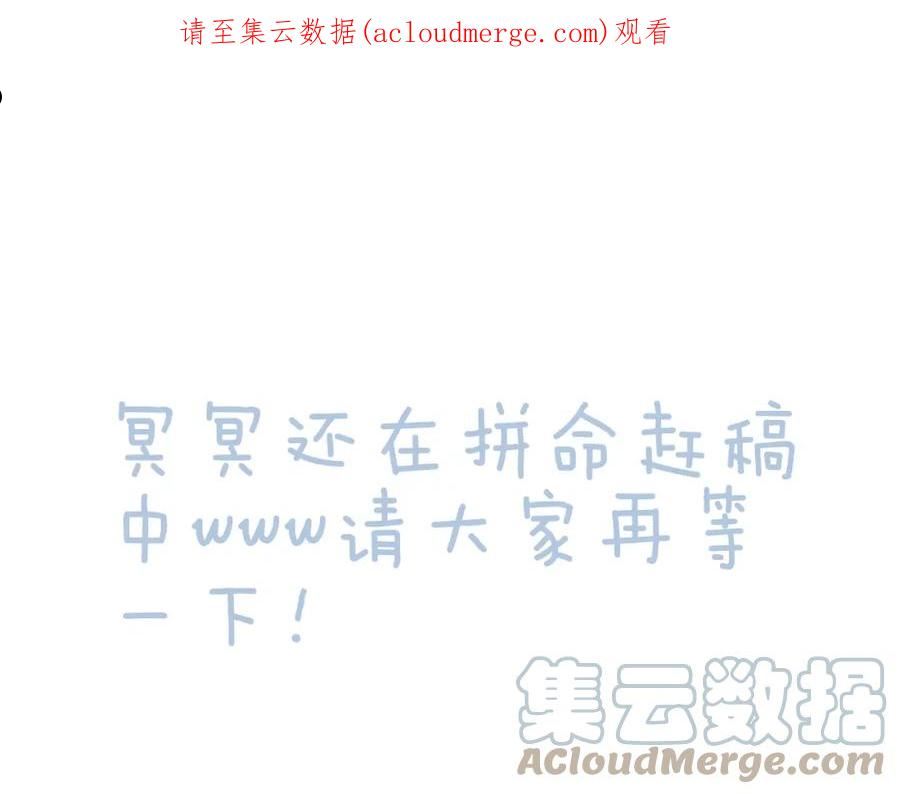 延更通知0