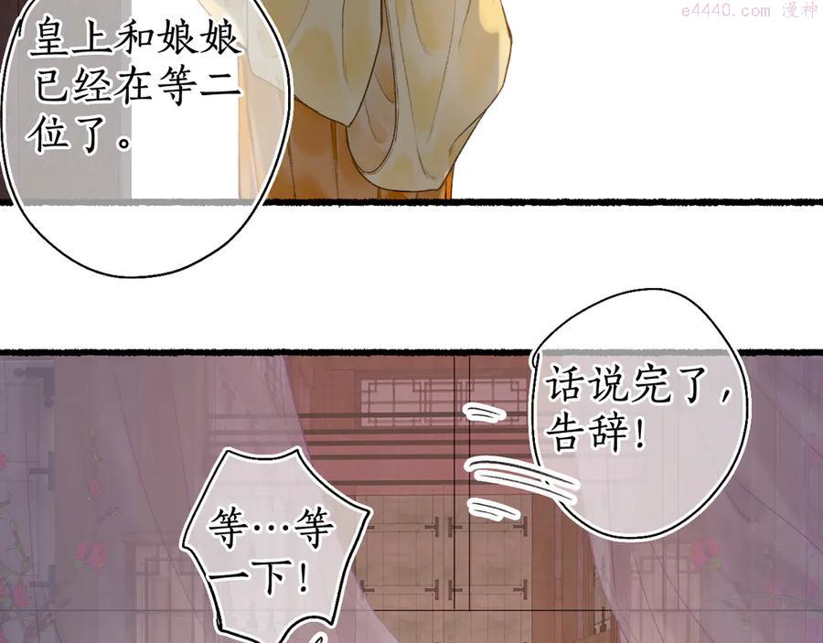 第10话 绝处逢生4