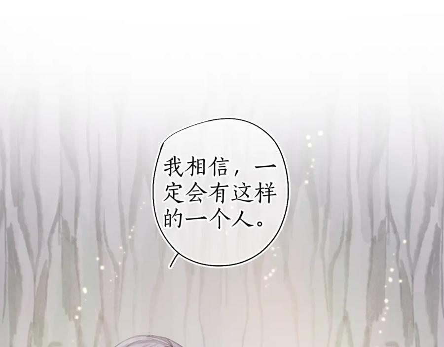 第44话 夜深蔽目故人至4