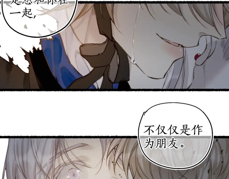 第74话 再别离1