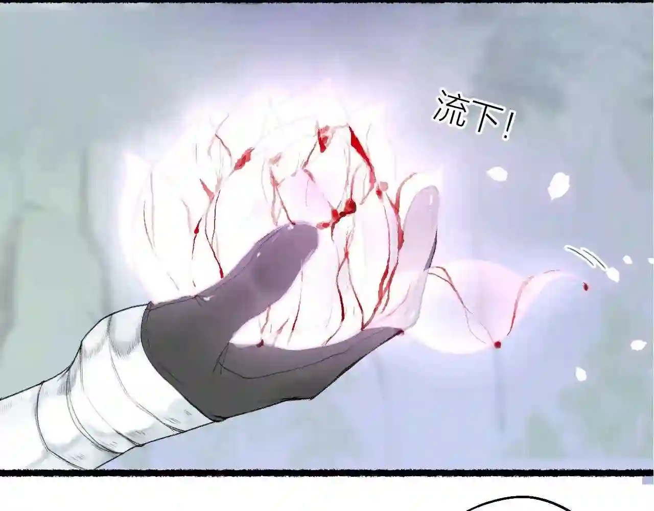 第67话 龙虎劫3