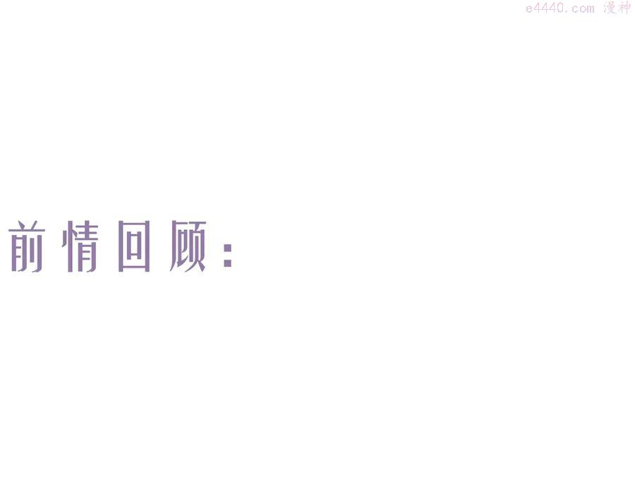 第10话 绝处逢生0