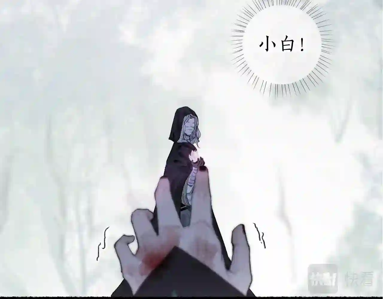 第67话 龙虎劫2