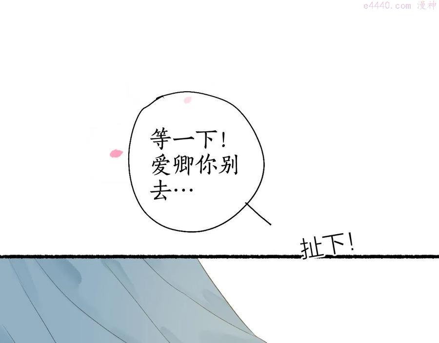 第49话 人生自古两难全1