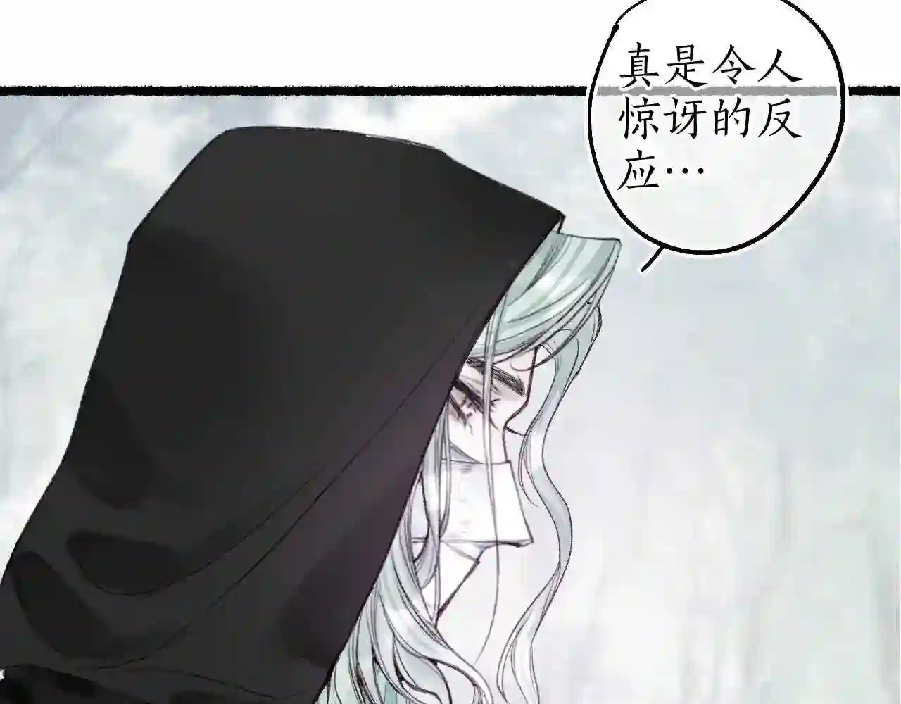 第67话 龙虎劫4