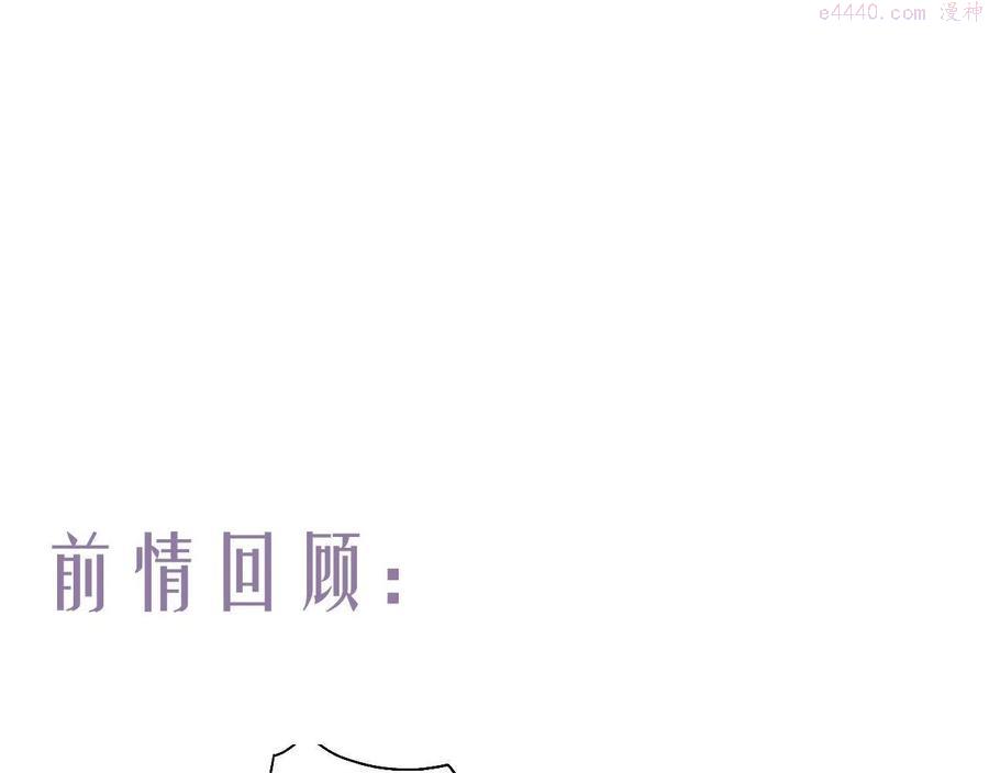 第50话 奈何相思无言说0