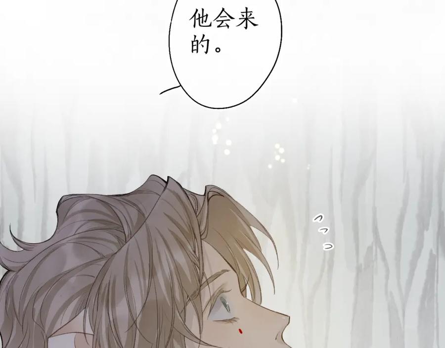 第44话 夜深蔽目故人至1