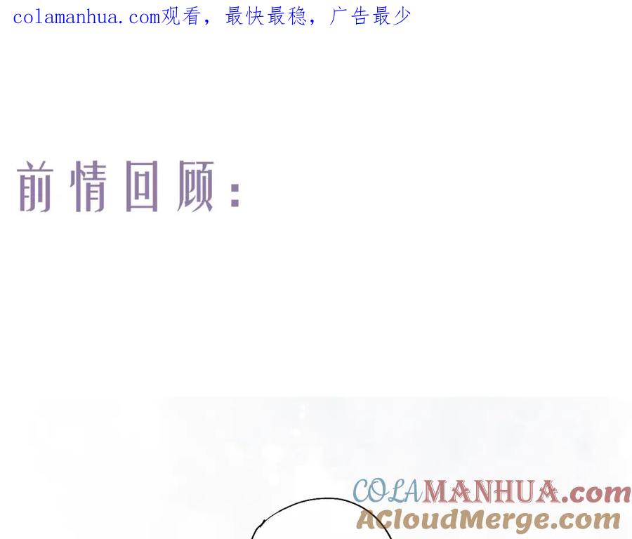 第44话 夜深蔽目故人至0